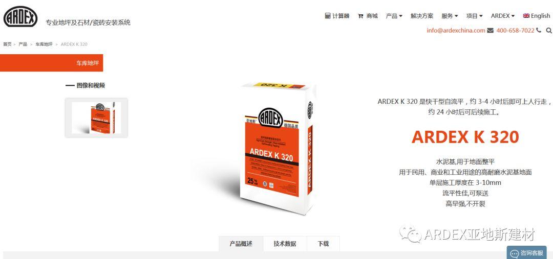 【喜訊】亞地斯全新版官網華麗登場，體驗感100%