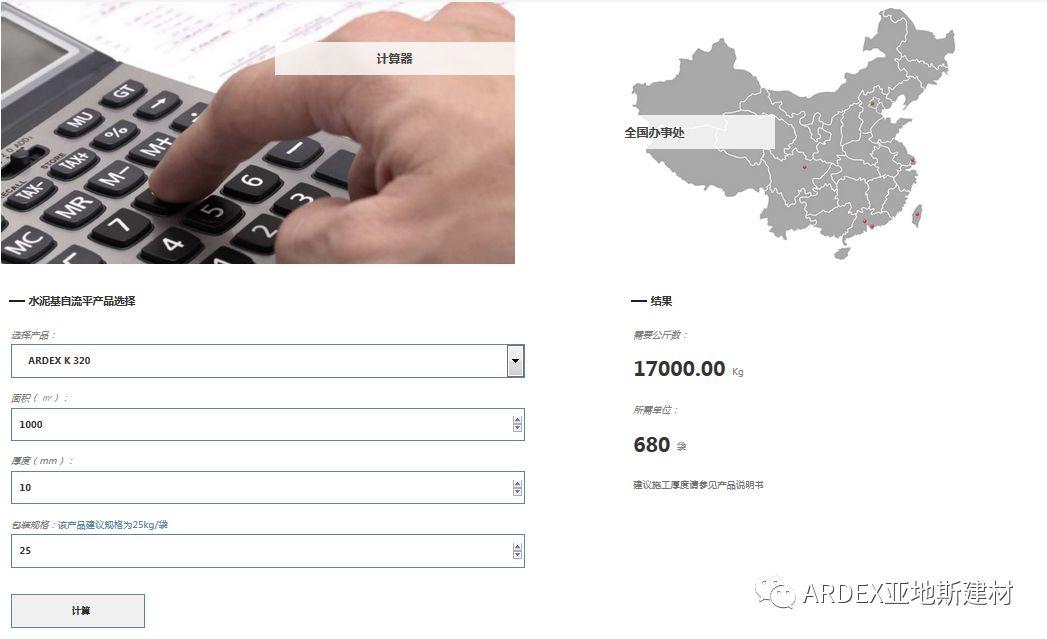 【喜訊】亞地斯全新版官網華麗登場，體驗感100%