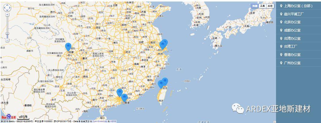 【喜訊】亞地斯全新版官網華麗登場，體驗感100%