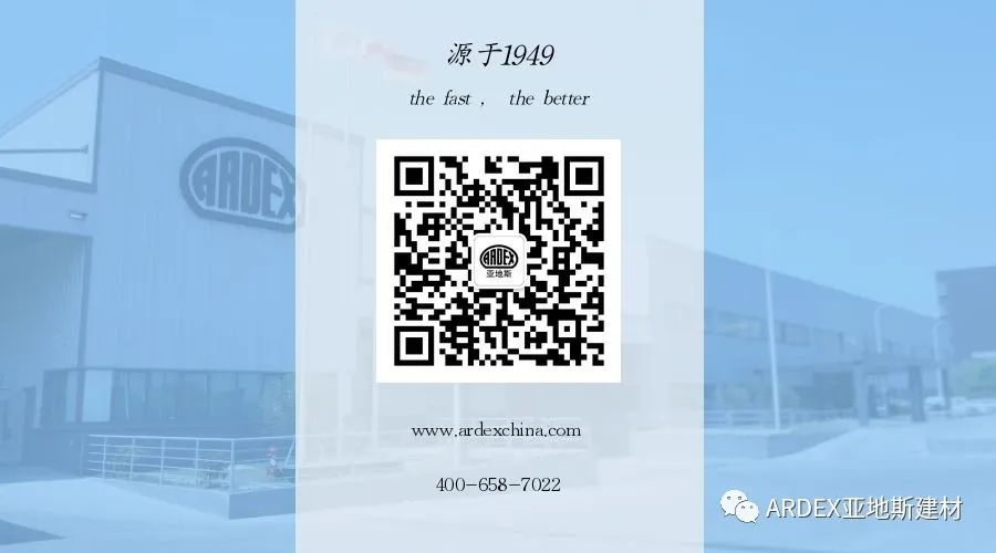 亞地斯集團榮獲中國陶瓷工業(yè)協(xié)會瓷磚粘貼技術專業(yè)委員會榮譽表彰